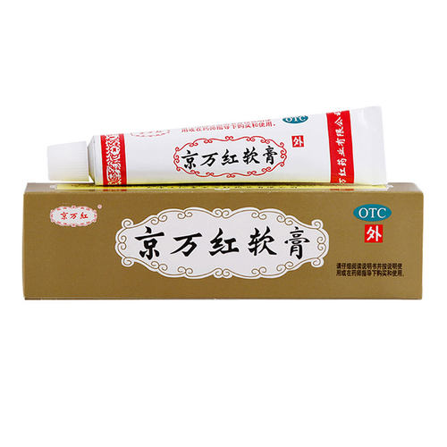 【京万红】京万红软膏20g*1支/盒