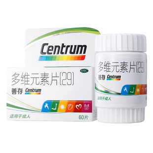 善存多维元素片(29) 60片 多维素片otc善存片种复方多元维生素片
