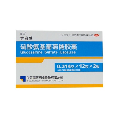 【海正】硫酸氨基葡萄糖胶囊250mg*24粒/盒