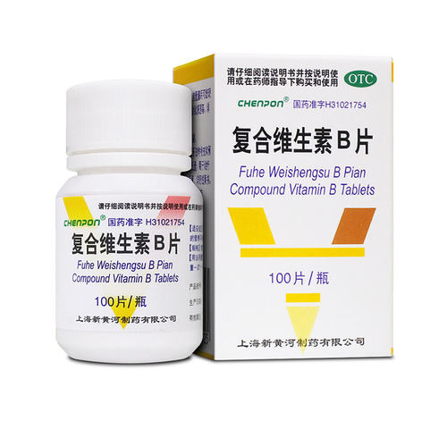 【信谊】复合维生素B片100片*1瓶/盒