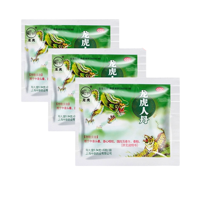 [龙虎]龙虎人丹40mg*30丸/袋●●现货速发●●