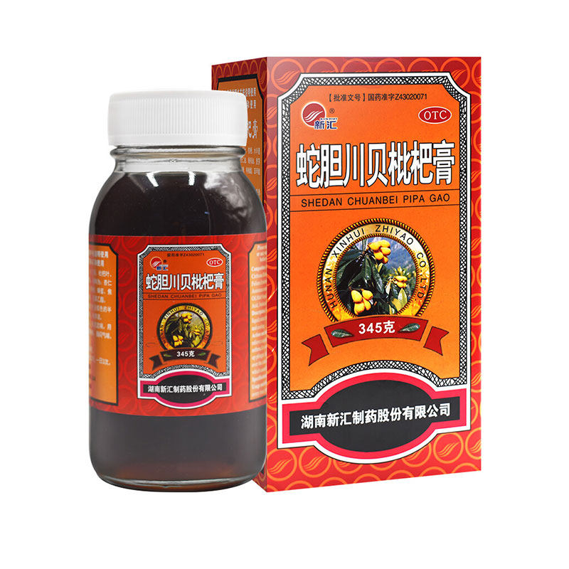 新汇 蛇胆川贝枇杷膏345g润肺止咳祛痰定喘琵琶口服液儿童批粑