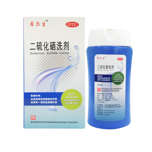 【迪赛诺】二硫化硒洗剂2.5%*100g*1瓶/盒