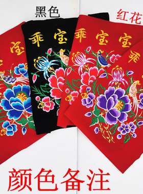 婴儿背带半成品diy辅料绣花
