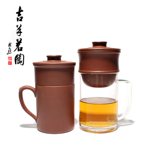 宜兴过滤内胆紫砂杯纯手工泡茶杯玻璃水杯泡茶器办公室杯子 吉羊