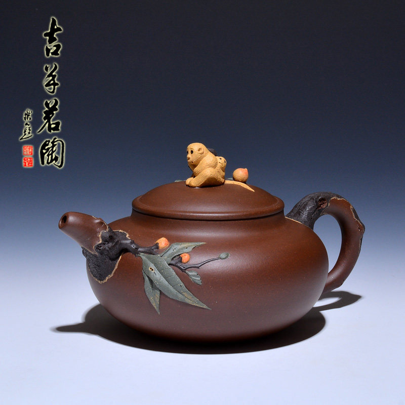 吉羊茗陶宜兴紫砂壶纯全手工名家李孟华精品猴子献桃收藏大品茶壶