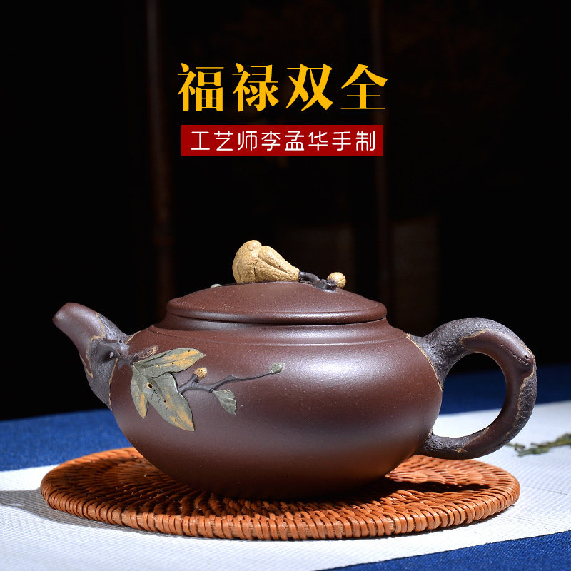 吉羊 宜兴紫砂壶工艺师全手工茶壶茶具 原矿紫泥李孟华福寿双全壶