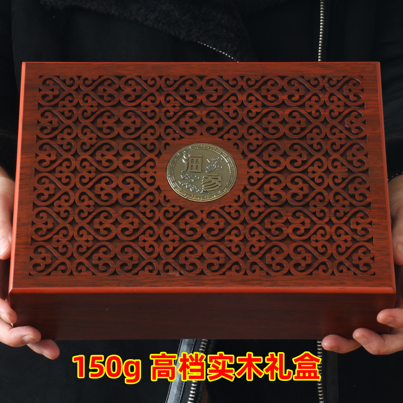 150g礼盒野生无添加大连海参干货