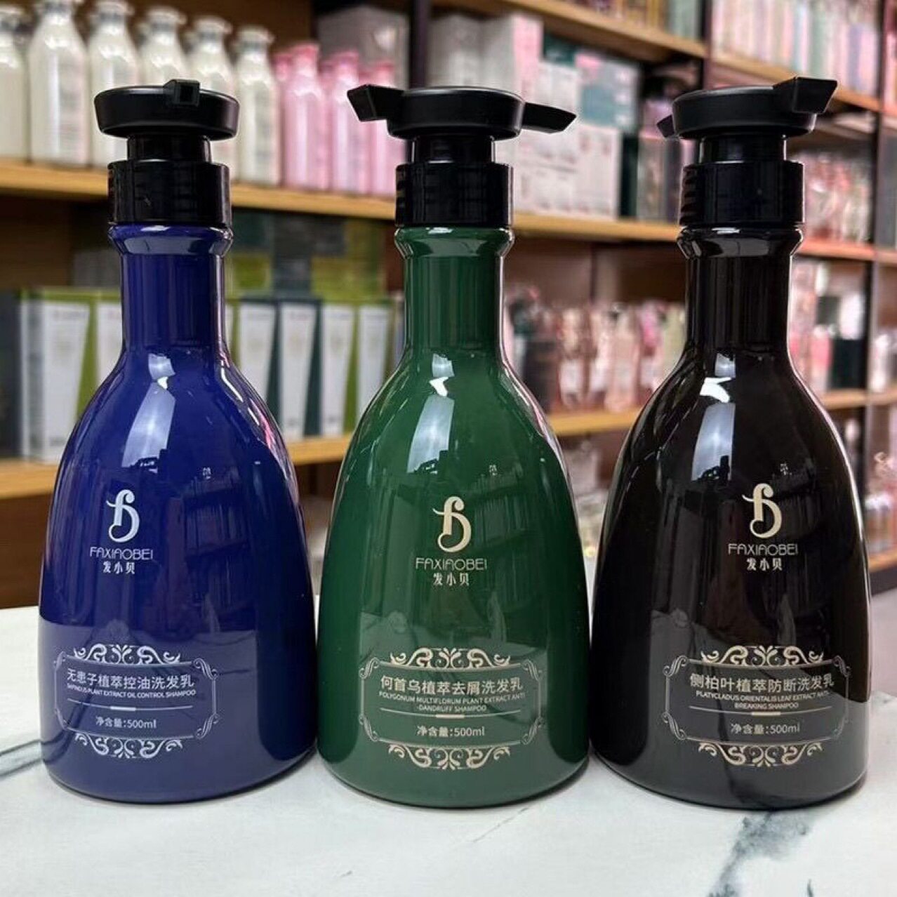 发小贝何首乌植萃去屑洗发乳侧柏叶防断无患子控油洗发乳500ml
