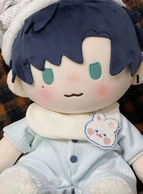 甜美棉花娃娃替换40cm半袖连体哈衣一番赏坐姿秋冬睡衣无属性套装