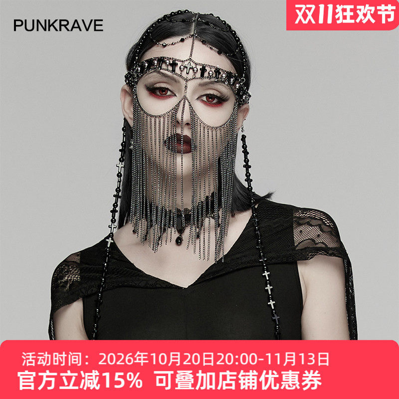 哥特十字架祭司黑色满钻流苏面具