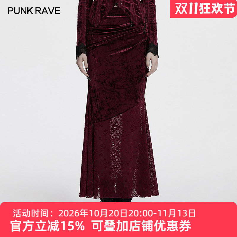 暗黑风半身裙女长款鱼尾裙