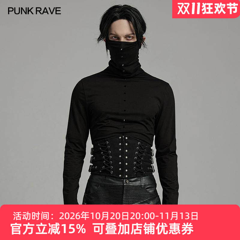PUNKRAVE弹力显瘦腰带