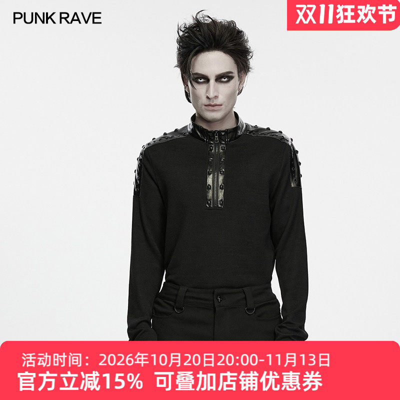 黑色朋克立领铆钉男针织衫