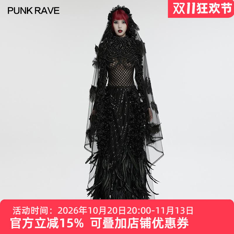 暗黑哥特风长款羽毛头纱
