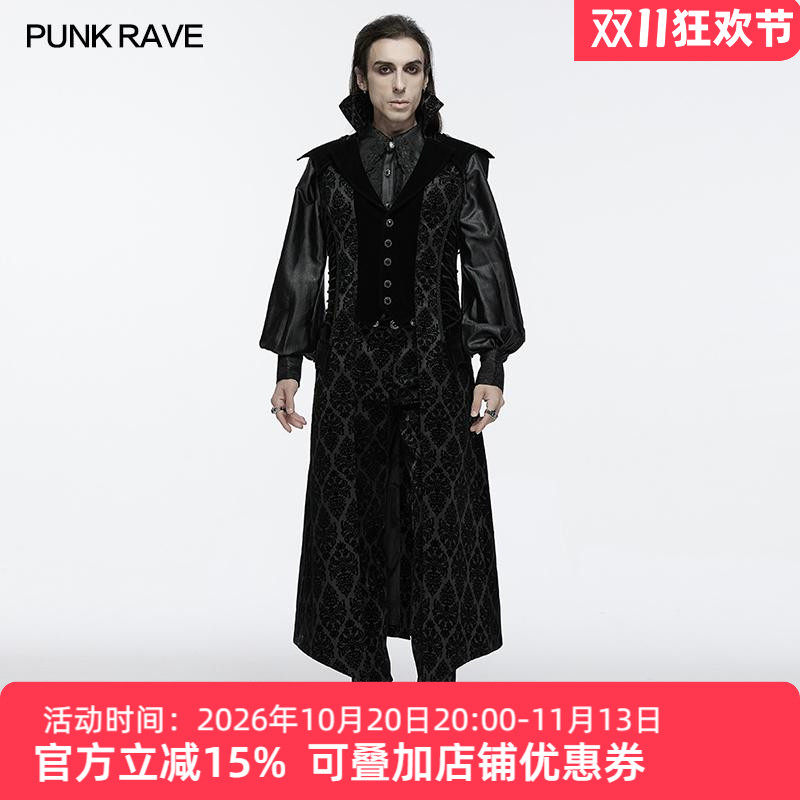 哥特立领华丽马甲外套男装