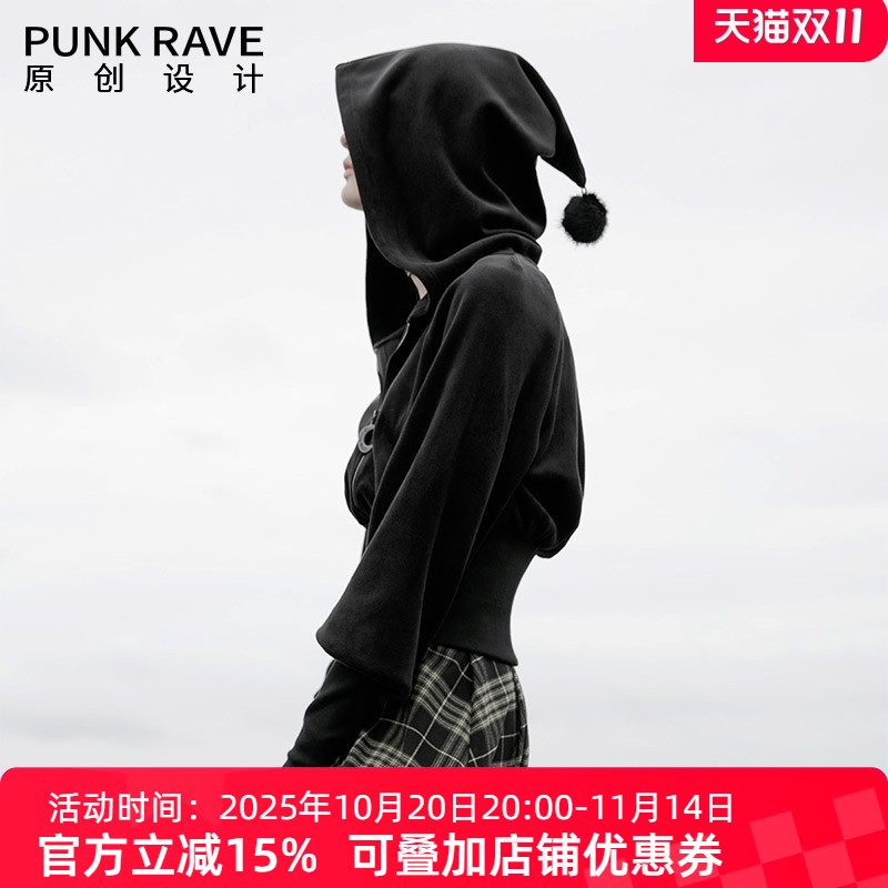 炸街黑色百搭风收腰丝绒短外套