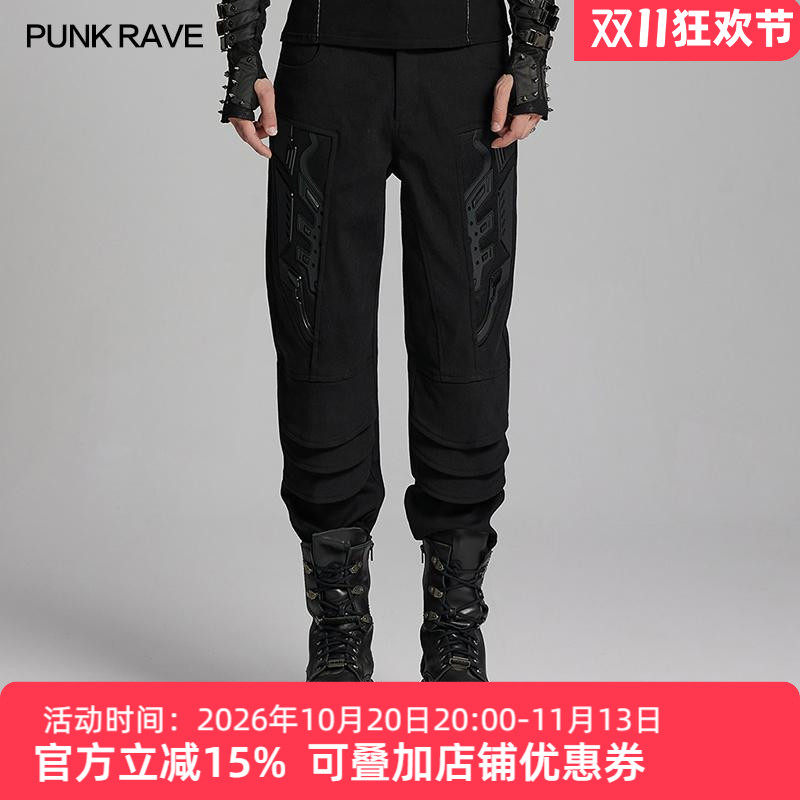 赛博朋克摇滚休闲裤长裤