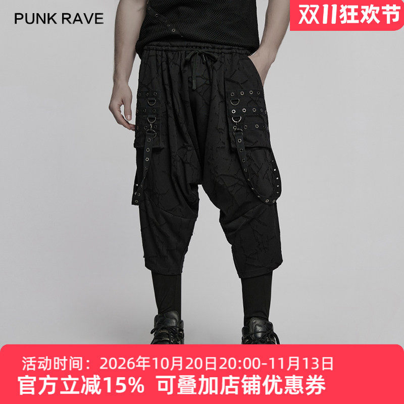 朋克炸街褶皱吊裆裤男小众设计感