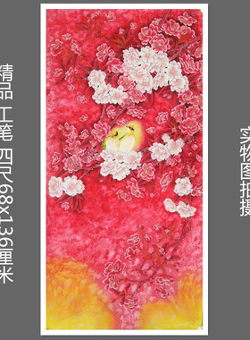 精品手绘无款家居客厅装饰宣纸四尺工笔花鸟特价字画RF561501