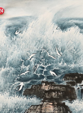 特价手绘无款宣纸小品国画四尺八开海水海纳百川家居装饰RA58324