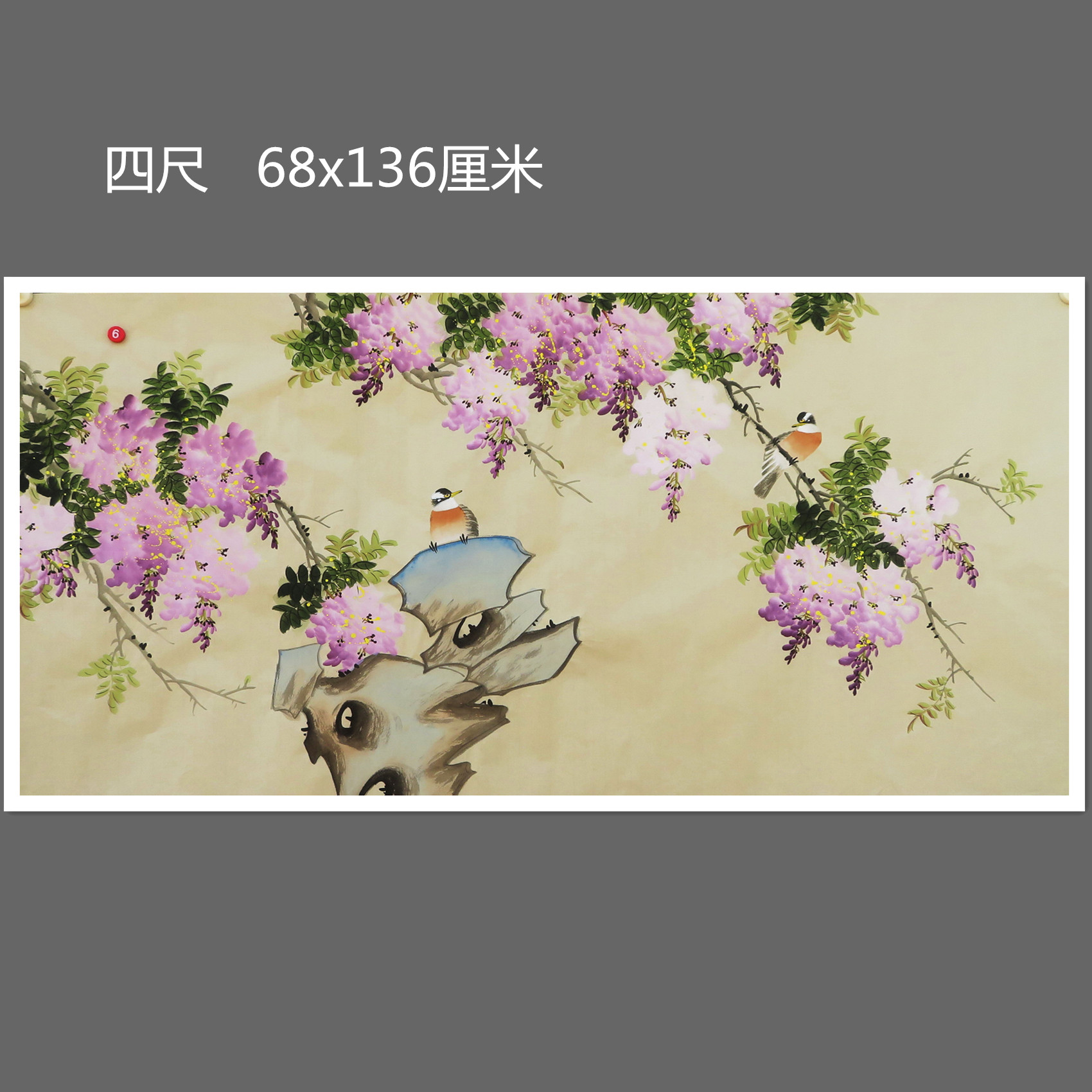 特价手绘无款四尺紫藤花鸟国画紫气东来家居背景墙装饰画RB541606