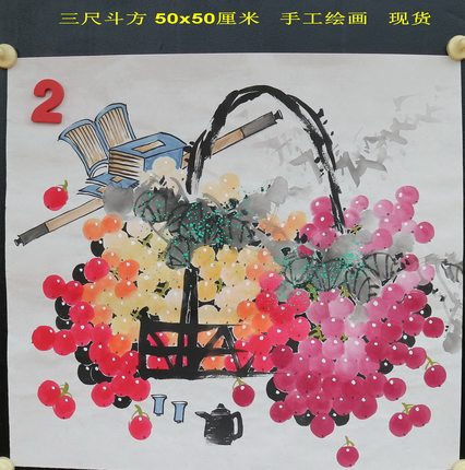 手绘无款国画四尺斗方葡萄花鸟硕果累累装饰家居玄关字画RD662302
