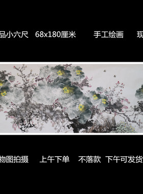 手绘精品无款水墨小六尺牡丹花鸟国画富贵花开家居装饰RM61709