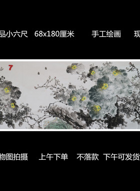 手绘精品无款水墨小六尺牡丹花鸟国画富贵花开家居装饰RM61707