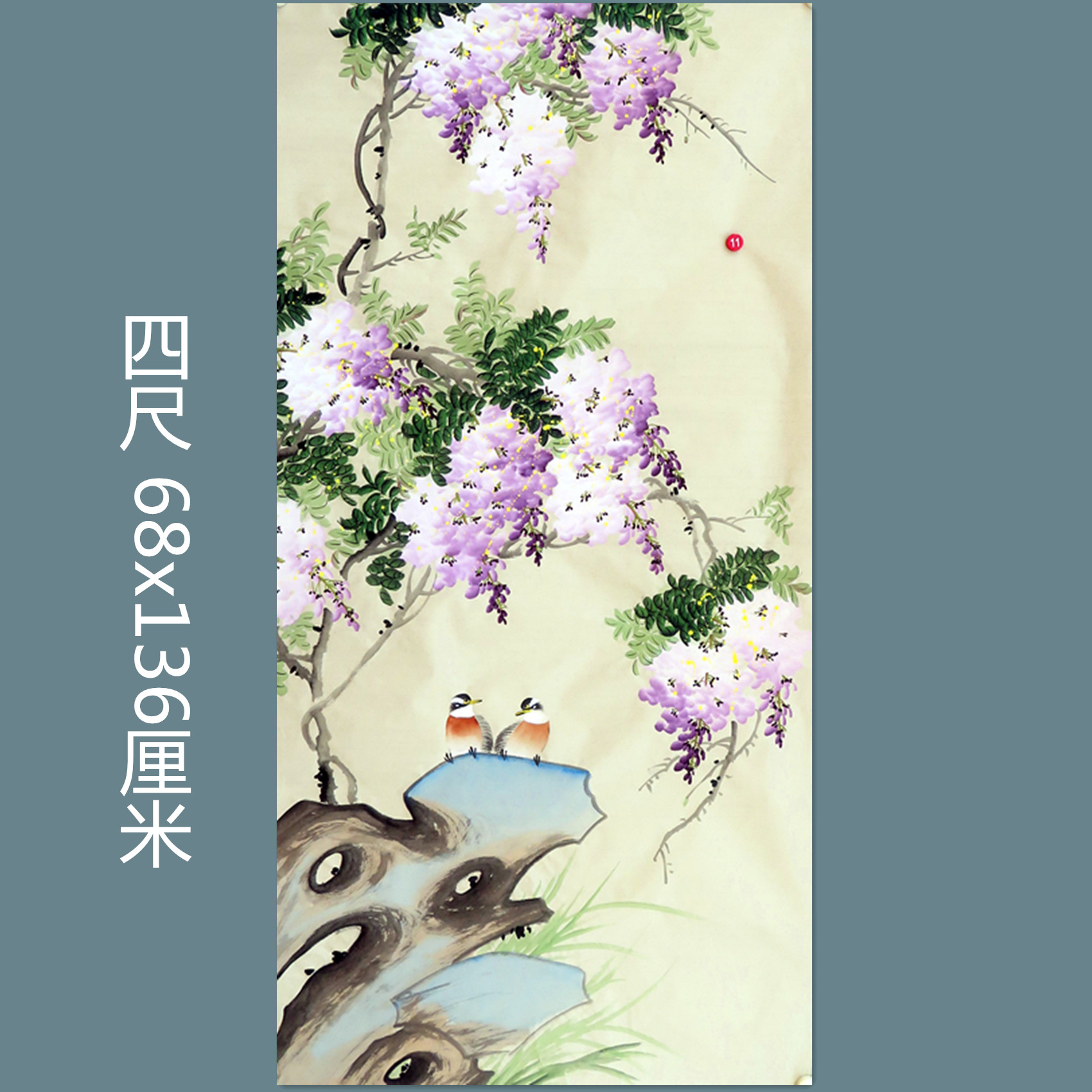 特价手绘无款四尺紫藤花鸟国画紫气东来家居背景墙装饰画RB541611
