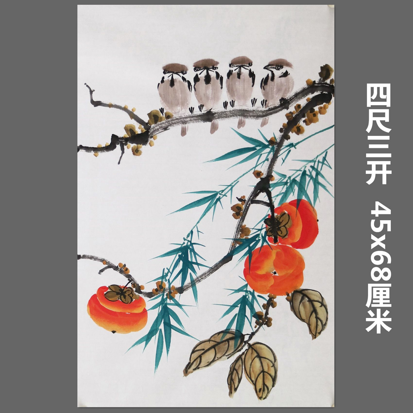 手绘写意无款宣纸国画四尺三开花鸟事事如意家居装饰字画RD542503