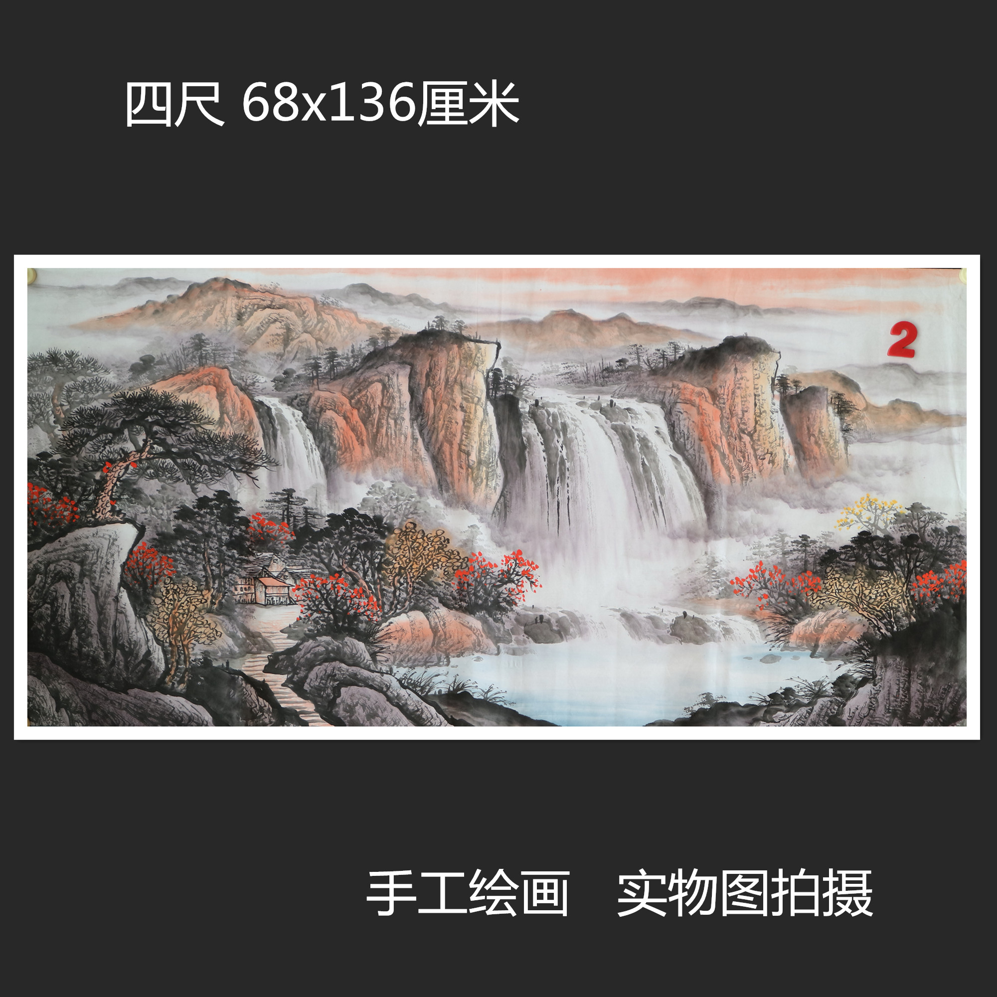 手绘无款聚宝盆四尺山水横幅国画家居客厅装饰字画特价RM582902