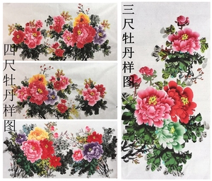 特价字画水墨手绘花鸟牡丹