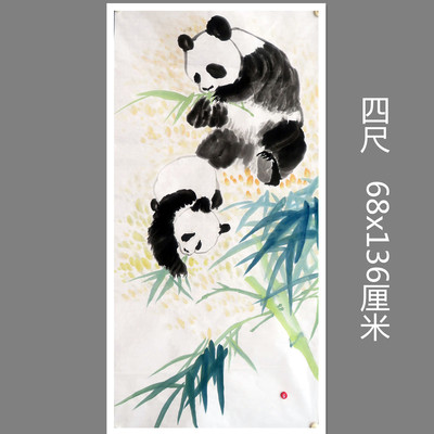 手绘写意无款宣纸国画竖幅四尺动物熊猫国宝家居装饰字画RE54306