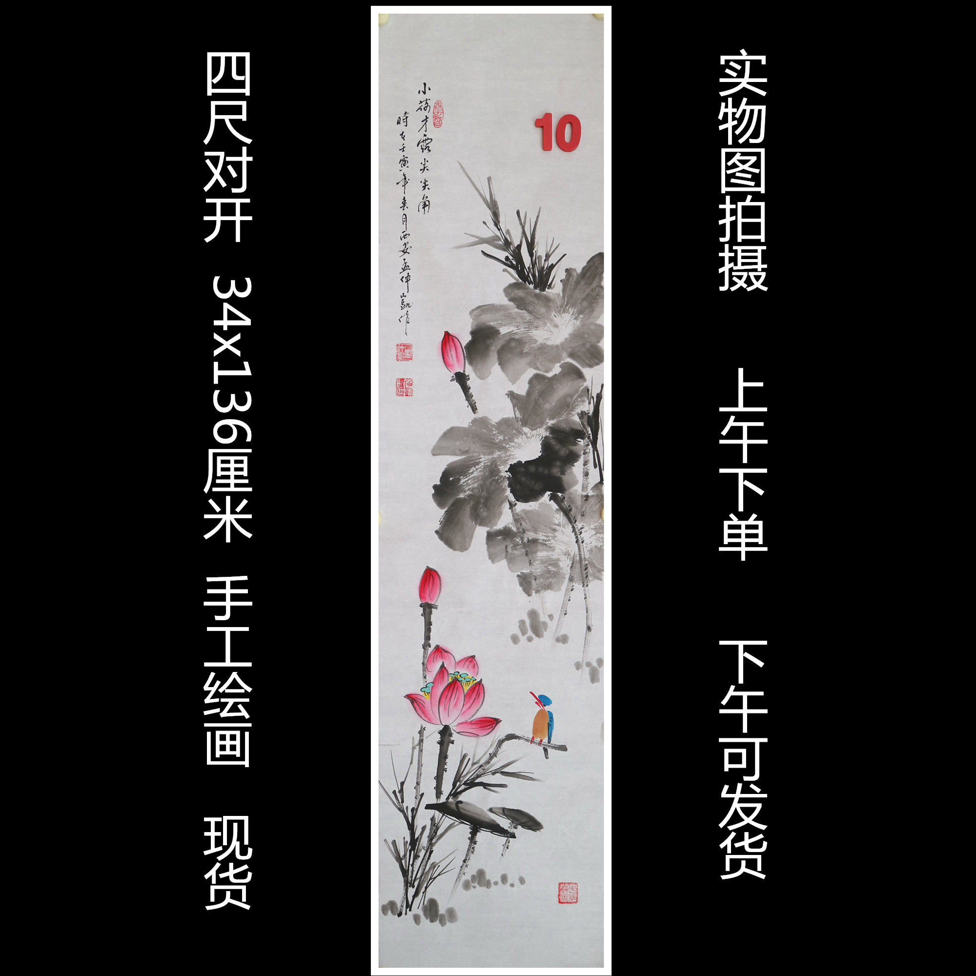 特价有款旧字画手绘四尺对开荷花鸟竖幅国画客厅装饰RJ5121510,家居饰品,国画,淘宝优惠券,粉丝福利购,淘宝优惠卷