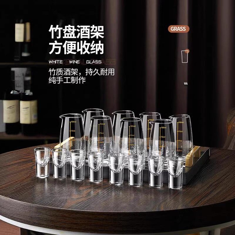 家用白酒杯分酒器套装玻璃白酒酒具一口杯子弹杯带托盘收纳小酒盅