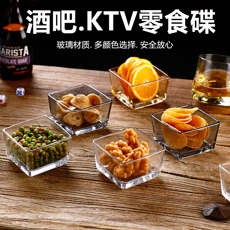 简约创意水果碗甜品酒吧小吃碟