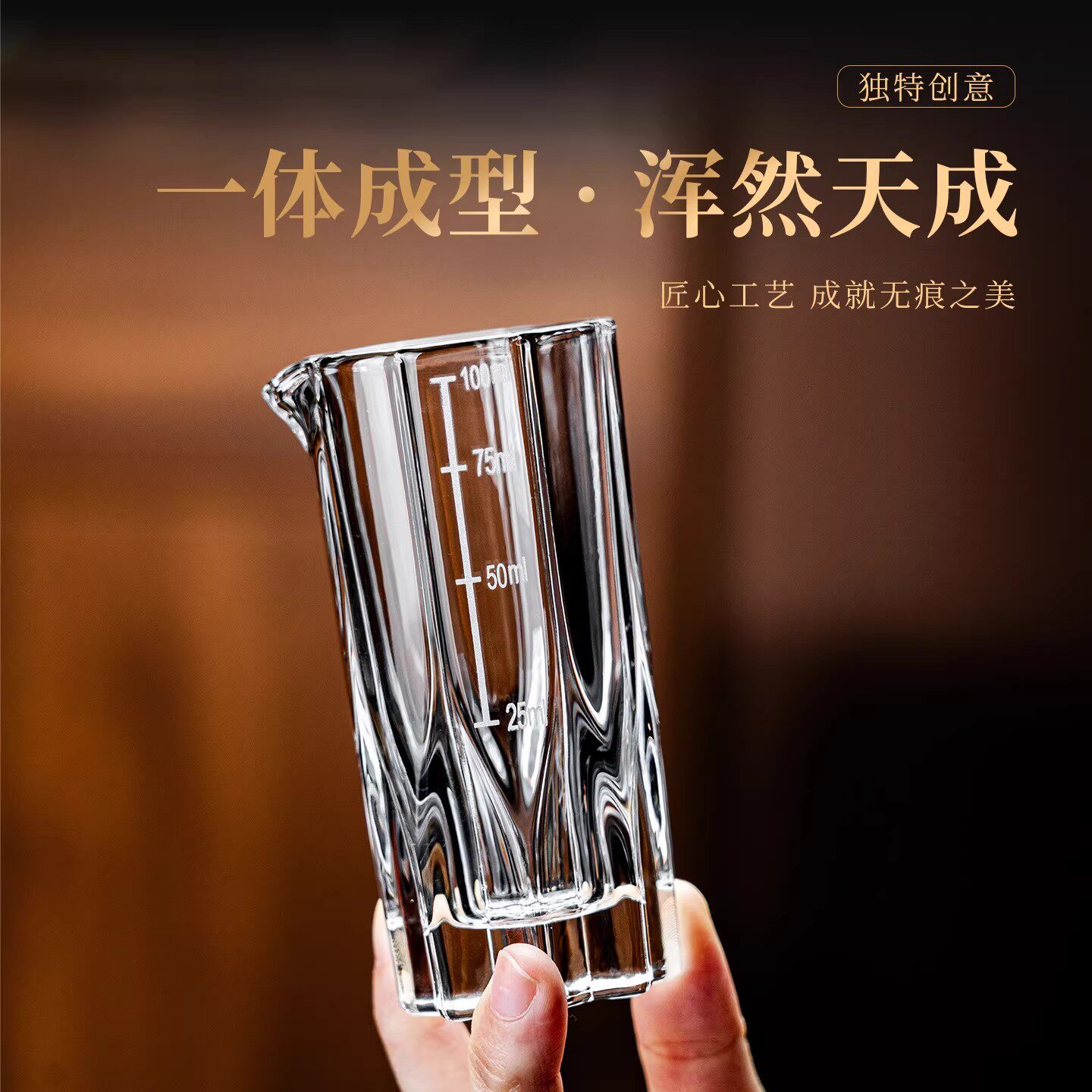 2026年新款轻奢玻璃白酒杯分酒器套装家用一口杯烈酒杯高颜值酒具