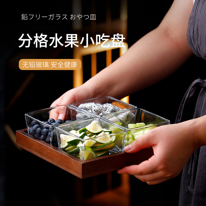 家用轻奢水果盘客厅茶几创意瓜子零食干果坚果糖果收纳盒玻璃果盘