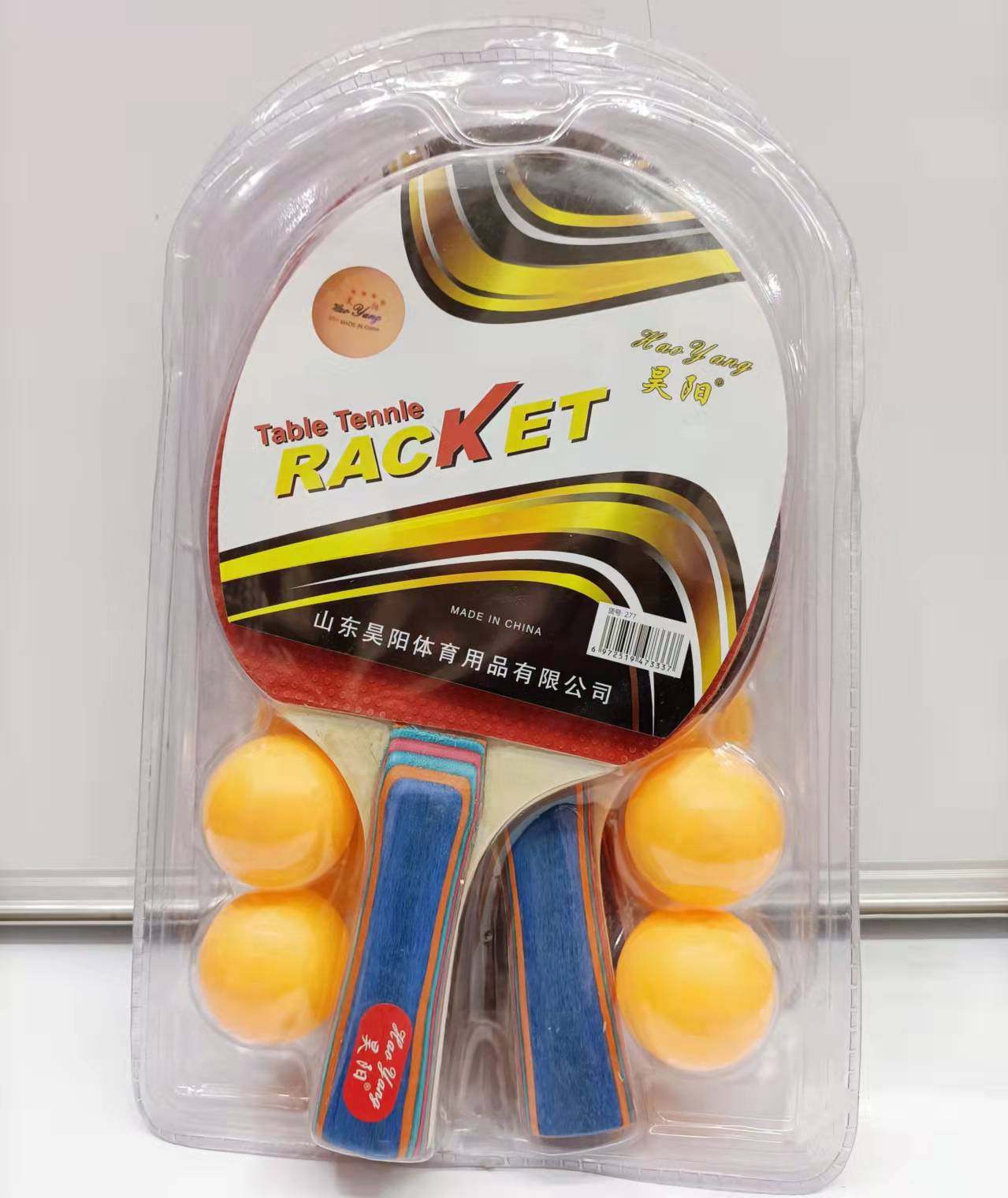 乒乓球拍2只装双面反胶成品拍2拍4球1拍套乒乓球拍