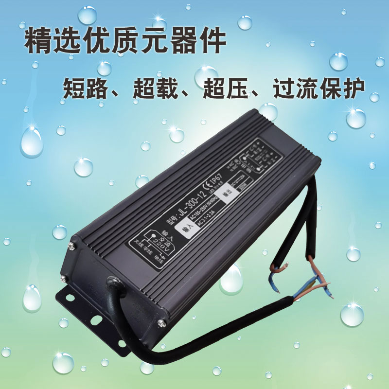 L带ED灯直流IP67防水2电20V转12V24V60W120W200W250W300W变压器