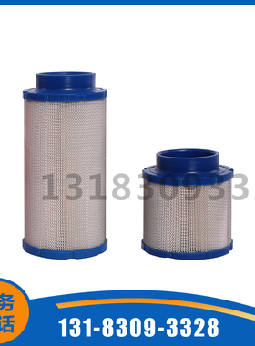 42855429替代英格索兰空压机空滤芯维修保养配件 现货包邮 可订制