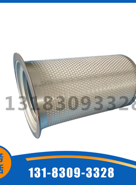 4930353121油气分离器滤芯保养配件 国产机通用油细分离器 包邮