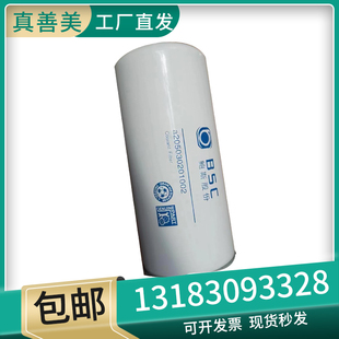 鲍斯空压机保养配件三滤耗材油分芯机油滤芯空气滤芯205030201002