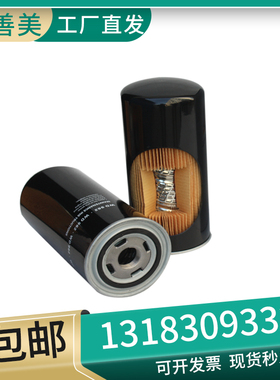 WD719/WD940/WD950/WD962/WD1374/WD13145螺杆机油过滤器滤芯油格