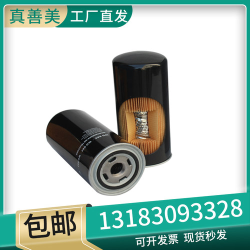 W950德曼油过滤器滤芯配件
