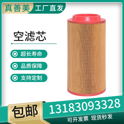 4930153131油气分离器配件