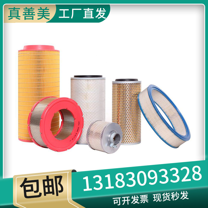 1604012000阿特拉斯空滤芯配件