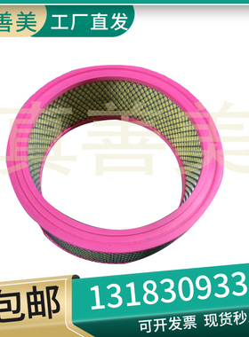 50273康普艾滑片机空气滤芯维修保养包 空气滤芯 机油滤芯风格