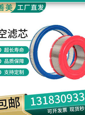 1503018900空气滤芯维修保养配件德耐尔空压机三滤耗材厂家直供